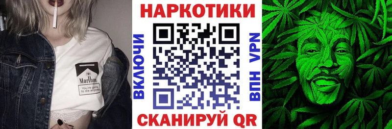 Купить Альфа ПВП  КОКАИН  Мефедрон  АМФЕТАМИН  ГАШ  Каннабис  Кадников