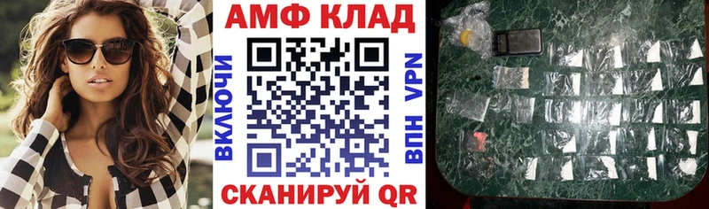 Купить где  Кадников  АМФЕТАМИН Розовый 