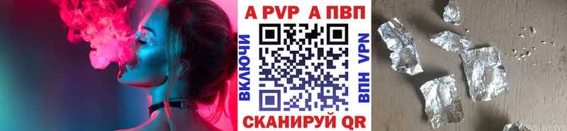 Купить  Кадников  Alpha-PVP кристаллы 
