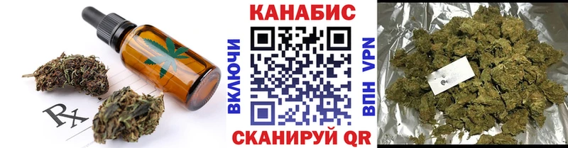 Печенье с ТГК конопля  Купить где  Кадников 