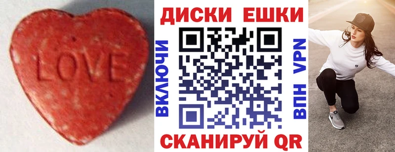 Ecstasy TESLA  Купить закладки  Кадников 