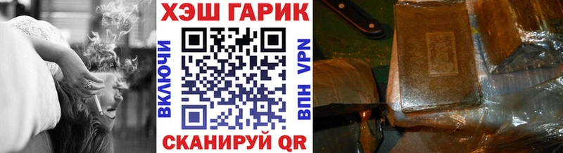 ГАШИШ Cannabis  Купить закладки  Кадников 