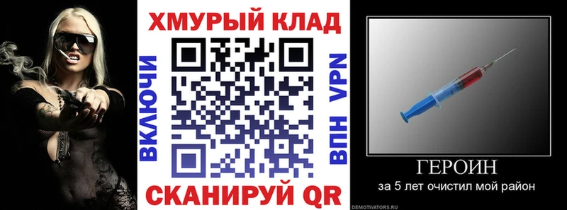 Купить закладки  Кадников  ГЕРОИН хмурый 
