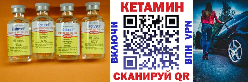 Купить закладки  Кадников  Кетамин ketamine 