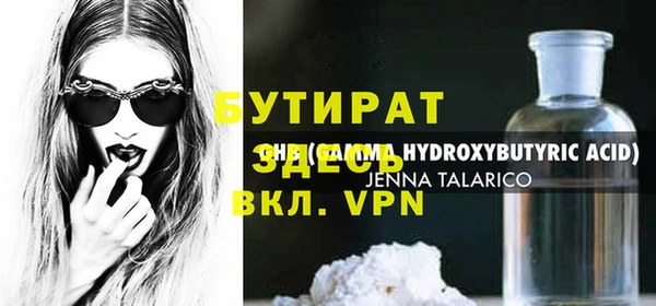 MDMA Гусиноозёрск