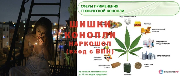 MDMA Гусиноозёрск