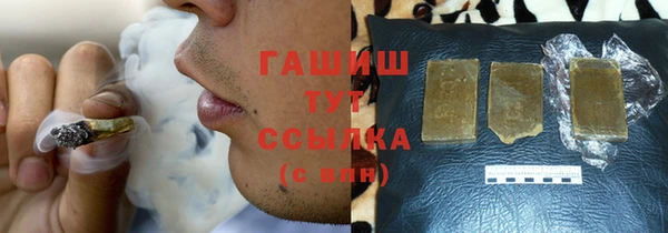 MDMA Гусиноозёрск