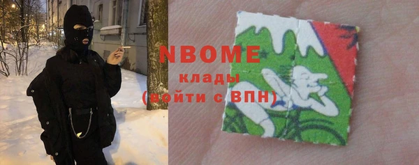 MDMA Гусиноозёрск