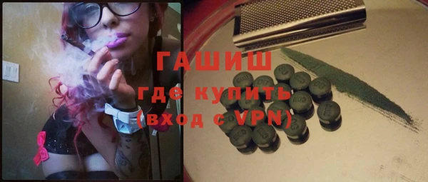 герыч Гусев