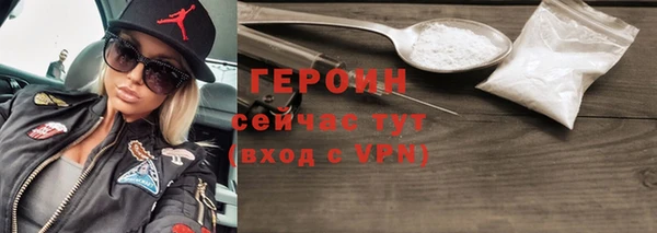 герыч Гусев