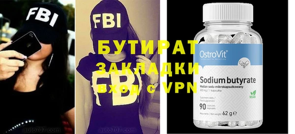 герыч Гусев