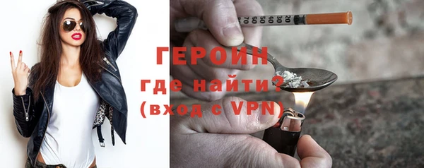 герыч Гусев