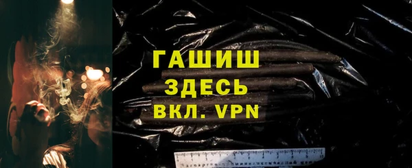 MDMA Гусиноозёрск