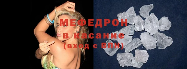 MDMA Гусиноозёрск