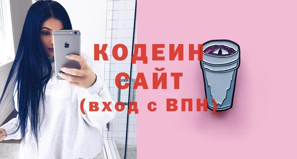 MDMA Гусиноозёрск