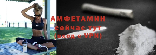 MDMA Гусиноозёрск