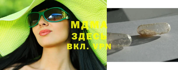 MDMA Гусиноозёрск