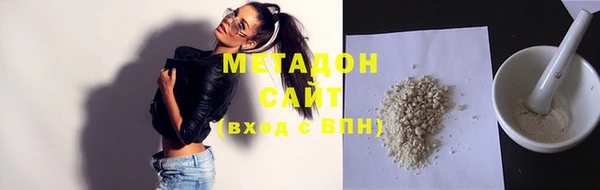 MDMA Гусиноозёрск
