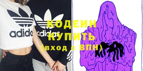 MDMA Гусиноозёрск