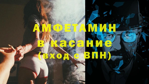 MDMA Гусиноозёрск