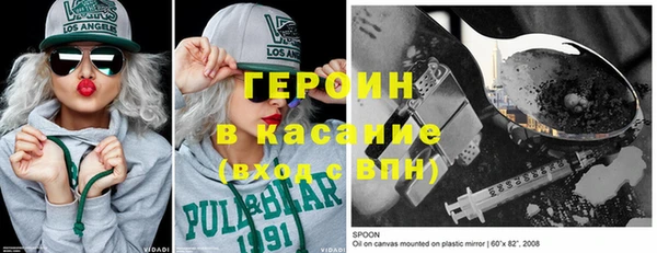 MDMA Гусиноозёрск