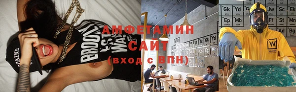 MDMA Гусиноозёрск