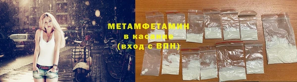 MDMA Гусиноозёрск