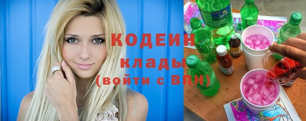 MDMA Гусиноозёрск