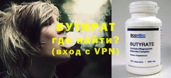 MDMA Гусиноозёрск