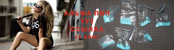 MDMA Гусиноозёрск