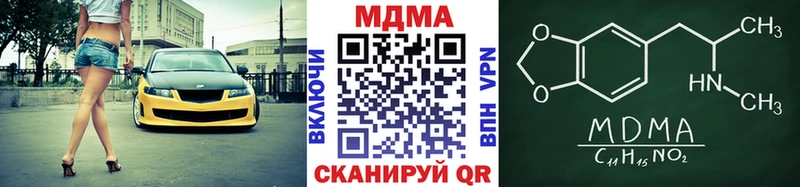 MDMA VHQ  Купить где  Кадников 