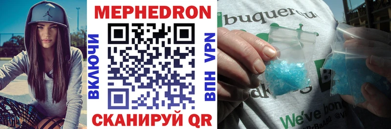 Мефедрон кристаллы  Купить где  Кадников 
