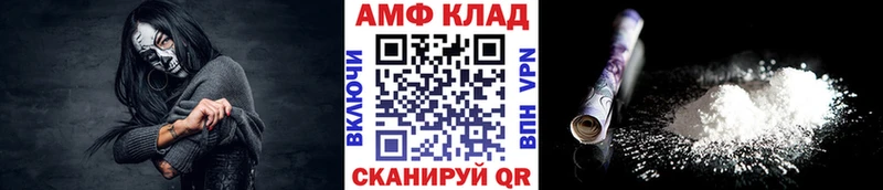 МЕТАМФЕТАМИН пудра  Купить закладки  Кадников 