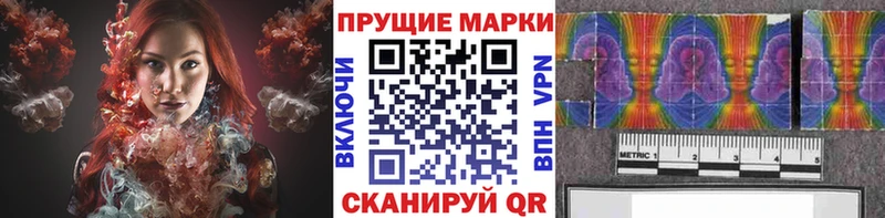 Купить где  Кадников  Марки 25I-NBOMe 1,8мг 