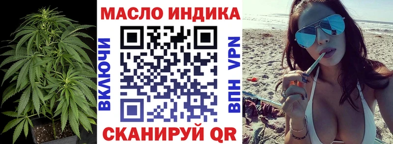 Дистиллят ТГК вейп с тгк  Купить где  Кадников 